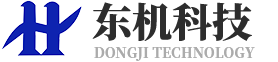 東臺東機科技有限公司